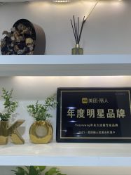 -Verywang半永久纹眉•仪器野生眉