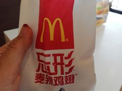 -麦当劳(展览路店)