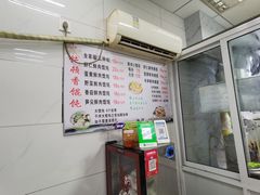 -饨顿香馄饨