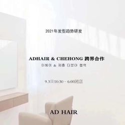 -ANOTHER