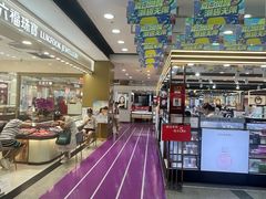 -摩登百货(岗顶店)