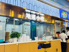 -清真·尖子尖牛肉面(王府井店)