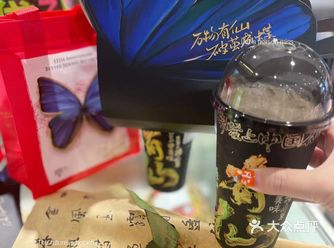 黑金仙仙杯，一杯破茧成蝶，国潮浪漫
