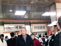 -周震馄饨