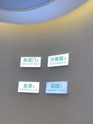 -欧扬医疗美容