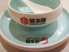 -香香海南菜餐厅