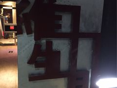 -秃鹫湾·推理大师沉浸式实景演绎推理剧场