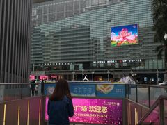 -金光华广场