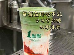 -1点点(龙洞店)