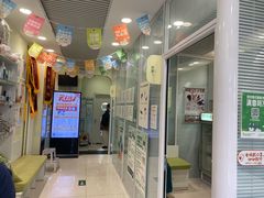 -悦宠凯宝动物医院·牙科·皮肤科(朝阳北路店)