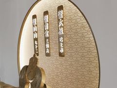 -九忠祥小笼馆(保利时光里店)