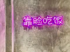 -作咖啡(养育巷店)