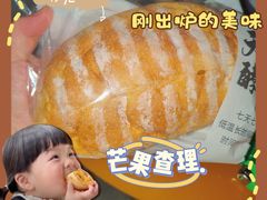 -绿叶居烘焙·面包·蛋糕(富都店)