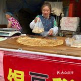 我大周村的早餐！