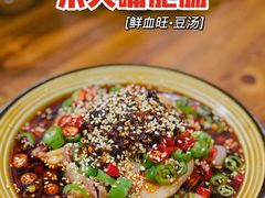 -朱大嘴肥肠血旺(福字街店)
