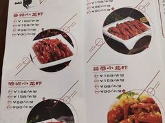 菜单-海岛八号龙虾烧烤田鸡(蓝天路总店)