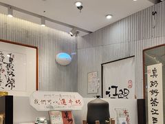 -KUNCHA鲲茶·江西制茶(铜锣湾店)