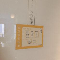 -大美母婴月子中心(希尔顿店)