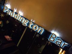 -帕丁顿酒吧Paddington