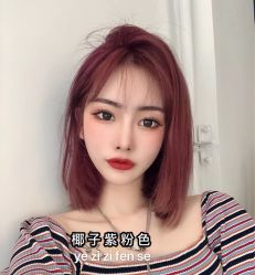 -3AM HAIR SALON染发烫发接发