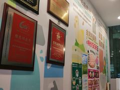 -华辉拉肠(同福店)