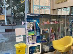 -永信齿科·永恩口腔门诊部(浦东新区店)