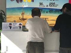 -户外职工爱心接力站·中国移动龙柏营业厅(航华一村二街坊店)