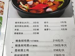 -同顺鹅庄(南华路店)