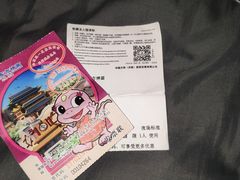 -济南方特东方神画