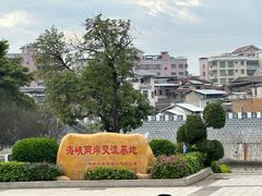 -中国客家博物馆