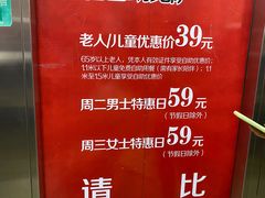 -比格比萨自助(商业大厦店)