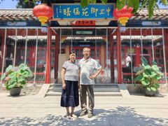 -中卫御苑福膳·养生局(圆明园店)