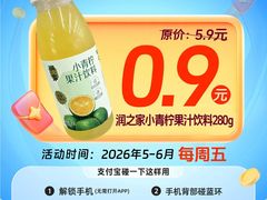 -华润万家(荔湾店)