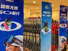 -哈尔滨热雪奇迹