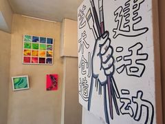 -Lois Art(思南店)
