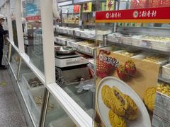 -北京稻香村(大都专卖店)