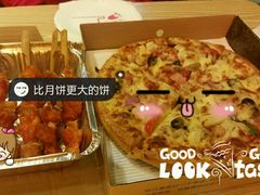 -尊宝比萨(较场口店)
