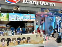 -DQ·蛋糕·冰淇淋(合生汇店)