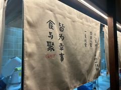 -RUXU入续糖水铺与包(卓悦中心店)