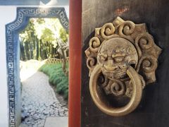-秋霞圃