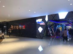 -仪征宝能环球汇