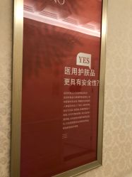 点击看大图 -昆明梦想医疗美容医院