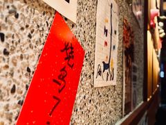 -北村家日本料理(西大望路店)