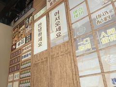 -韩鼎丰·韩国料理(林奥店)