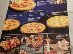 -必胜客(格尔木华兴店)