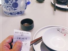-绿茶餐厅(成都太古里店)