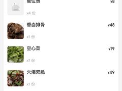 -飞虹鱼馆(春华路店)