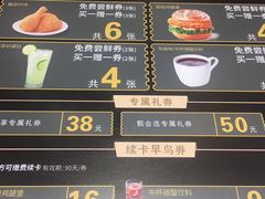 -德克士(砂之船奥特莱斯店)