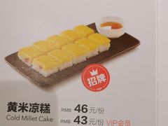 -西贝莜面村(金隅嘉品mall店)
