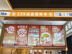 -龙湖杭州滨江天街